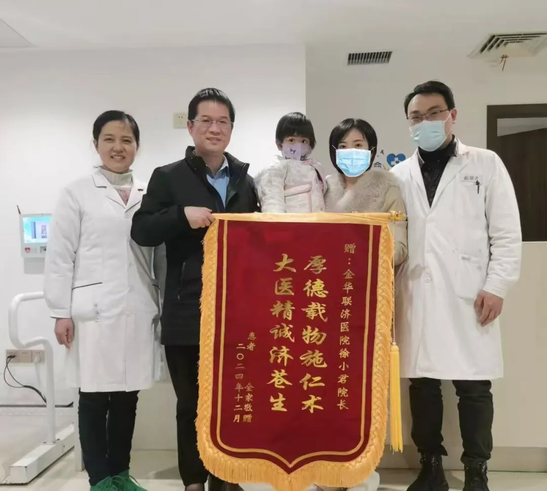 一面5岁肾移植、透析患者送来的锦旗