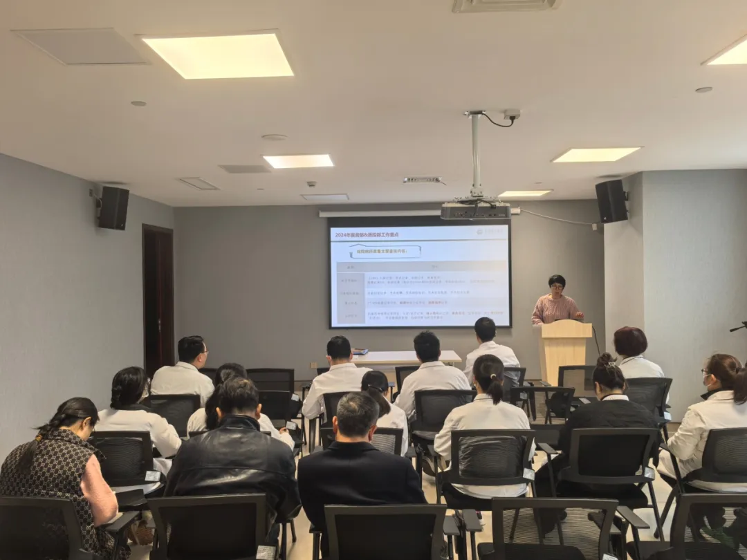 金华联济医院召开质量与安全管理委员会工作会议