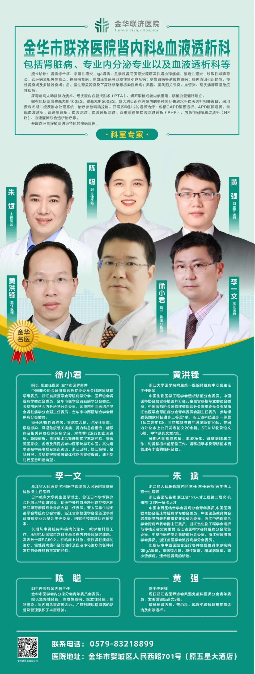 黄强3.png