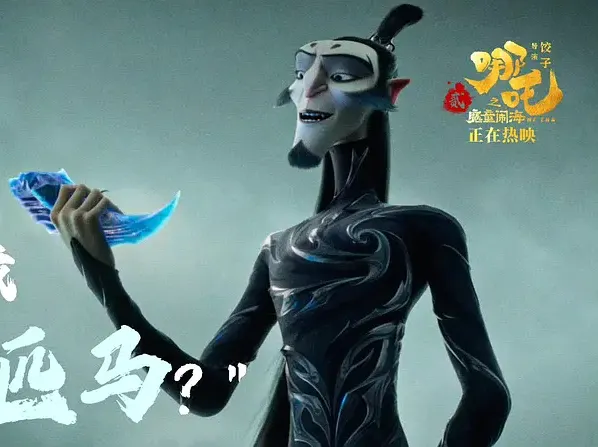 饺子4.png
