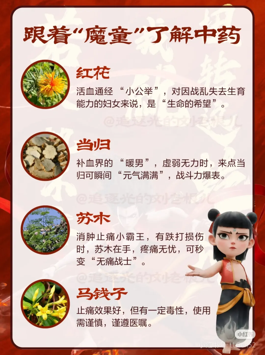 饺子6.png