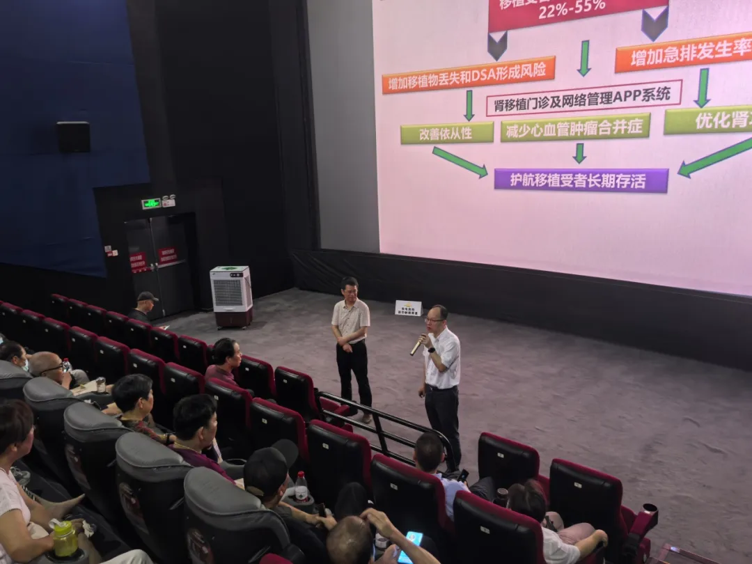 电影院里开移友会？金华联济医院创新医患互动模式获患者点赞